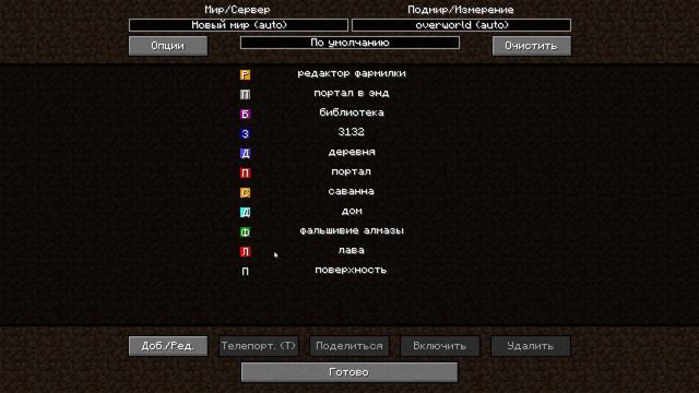 Lp. Забытый Мир #6 Ультра фармилка Опыта и алмазов • Майнкрафт смотреть онлайн