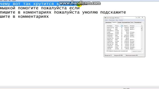 Помогите пожалуйста,всегда крутится кружок закрузки. смотреть онлайн