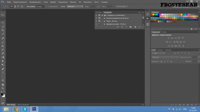 Fotoshop CS6 │Фотошоп CS6 где скачать