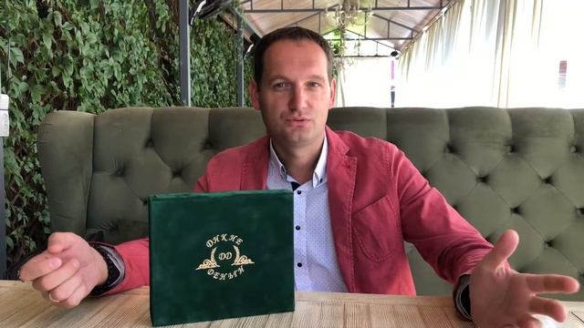 VIP игра Дикие Деньги смотреть онлайн