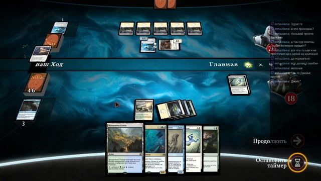 Magic duels #8: сюжет - Тени над Иннистрадом смотреть онлайн