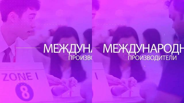 Кантонская выставка 2019 весна/осень! смотреть онлайн