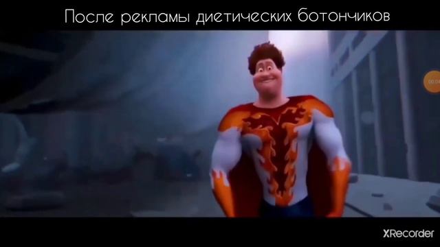 Как по мнению производителей диетичской еды мы должны выгледить после принятия их еды😂 смотреть онлайн