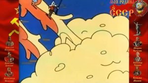 Сказка о Мальчише Кибальчише СССР   1958