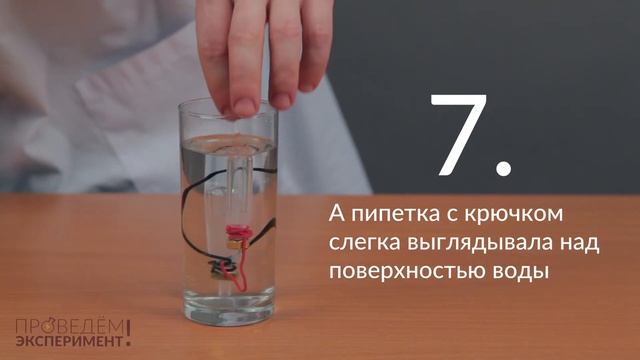Подводная рыбалка. Проведём эксперимент! №21 смотреть онлайн