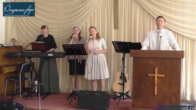 Христианский гимн «Ты мой Бог» Церковь «Открытая дверь» смотреть онлайн
