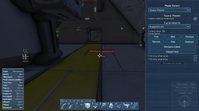 Space Engineers Гайд! Как начать с пиратами, на Ландере. смотреть онлайн