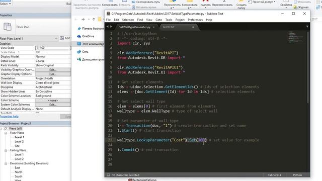 Set parameter of wall type (Revit Python) смотреть онлайн