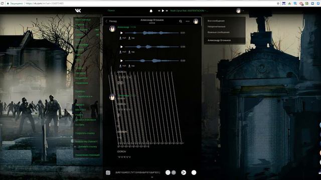 Баги Фишки Вк 2 часть !! смотреть онлайн