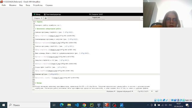 Отчет смотреть онлайн