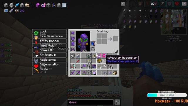 Майнкрафт(1.17) - All of Fabric 4 - #25. смотреть онлайн