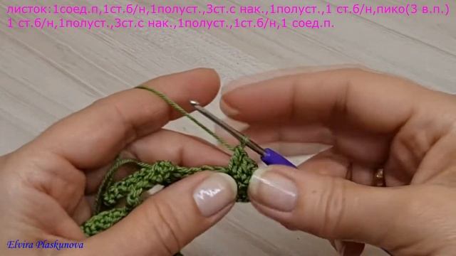 ЛАВАНДА, ЦВЕТОК-УКРАШЕНИЕ КРЮЧКОМ . Для шапок, заколок,кофточек. смотреть онлайн