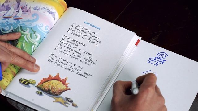 Как быстро выучить стих? Простые шаги к отличной оценке смотреть онлайн