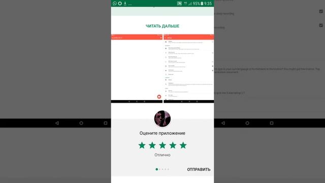 Как снимать видео с телефона,и скачать screen recorder +5 смотреть онлайн