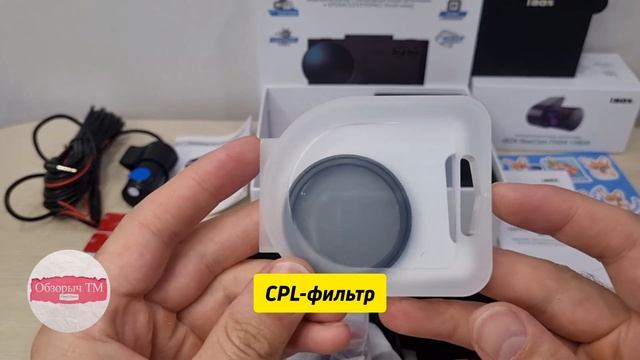 Распаковка iBOX EVO LaserVision WiFi Signature Dual + Внутрисалонная камера iBOX RearCam FHD4 смотреть онлайн