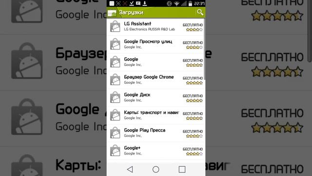 ОМГ! САМАЯ ПЕРВАЯ ВЕРСИЯ GOOGLE PLAY МАРКЕТА!! смотреть онлайн