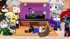 Реакция Андертейл на "Если бы Андертейл был логичным"