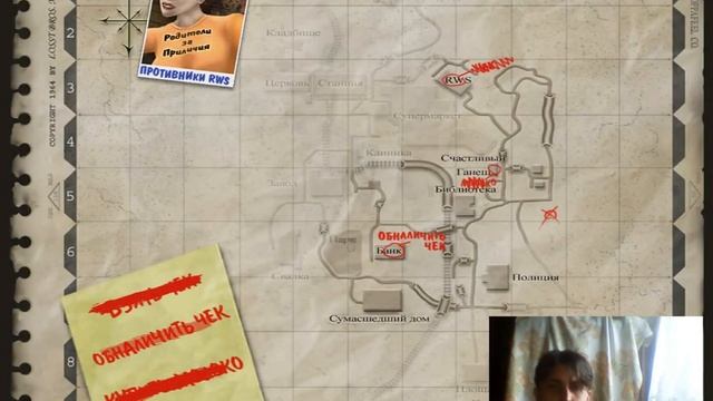 Прохождение Postal 2 #3 (Обналичить чек) смотреть онлайн