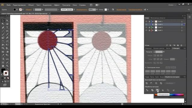Серьги Танджиро смотреть онлайн