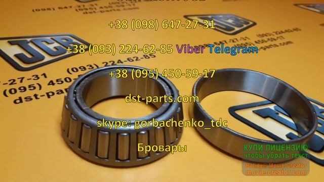 907/51600, 907/09500 Подшипник КПП JCB 3CX и JCB 4CX 38x65x18 смотреть онлайн