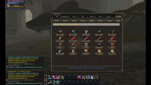? ТЕСТ УНИКАЛЬНЫХ СБОРОК LINEAGE 2 ? смотреть онлайн