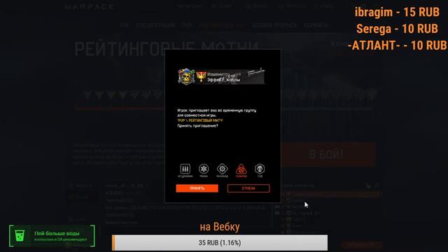 Точим Аим !!!Приму любой челлендж смотреть онлайн