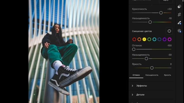Обработка фото в стиле URBAN - How to Edit Urban Photography смотреть онлайн