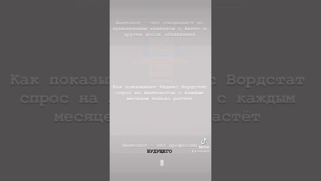 ТОП 3 способа заработка на Авито #авито #авитолог #фриланс #бизнес #айфон #мебель #ремонт смотреть онлайн