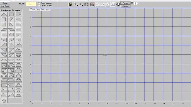 Программа Кровля Профи Урок2 Ввод скатов смотреть онлайн