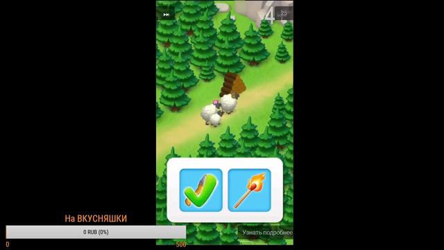 ЗАКАНЧИВАЕМ СЕЗОН !КЛУБ РОМАНТИКИ ❤️️КОРОЛЕВА ЗА 30 ДНЕЙ 👑 смотреть онлайн