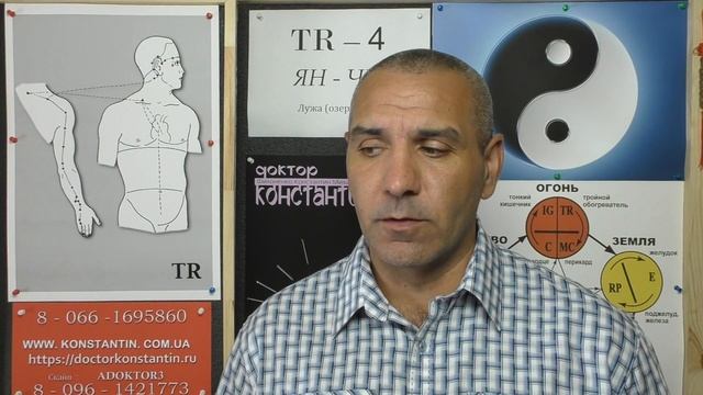 Лечение Селезенки и Поджелудочной железы с помощью Точек. смотреть онлайн