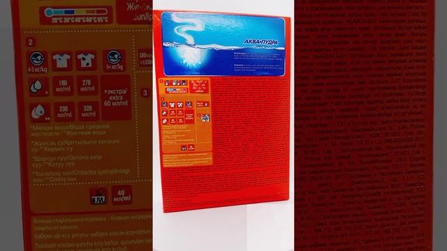 Стиральный порошок 0,450кг Проктер&Гембел Тайд автомат колор (22ту)