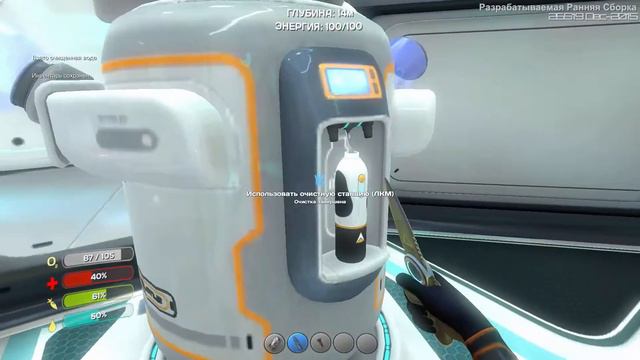 Прохождение Subnautica #19 - Готовим запчасти для циклопа смотреть онлайн
