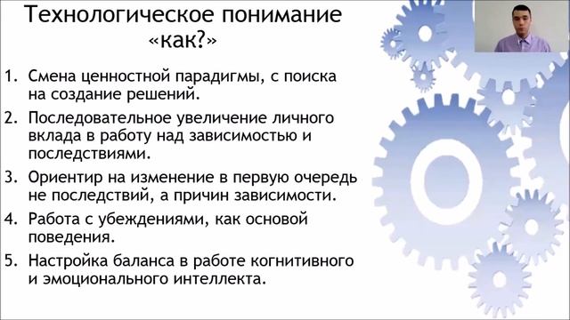 Опасные ситуации начала и середины реабилитации, призывающие делать личные усилия смотреть онлайн