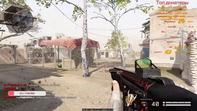 эрэм I #warface #repulse смотреть онлайн