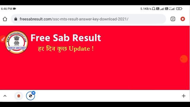 ssc mts answer key 2021 | SSC MTS Answer key आ गई हैं | SSC MTS answer key kaise dekhe смотреть онлайн