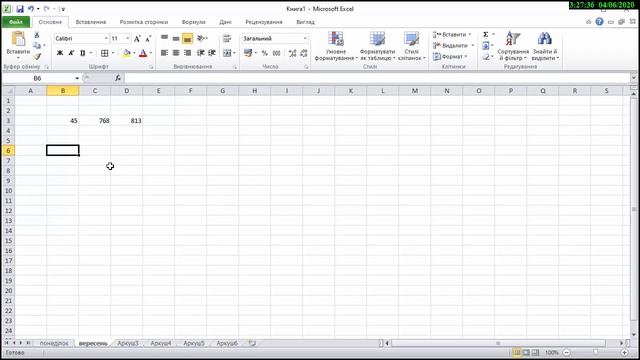 2 Розрахунки у таблицях Excel смотреть онлайн