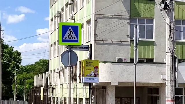 От парка Шевченко - до парка Тренева . Симферополь . смотреть онлайн