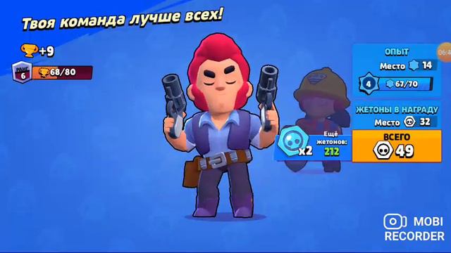 Я с другом прокачиваю мой аккаунт