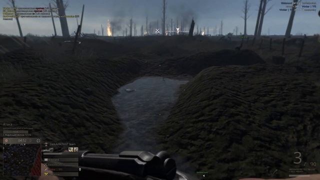 Verdun ► Передовая смотреть онлайн