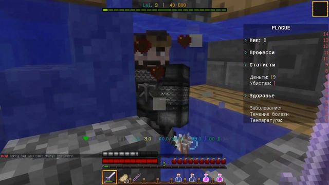 КАК МЫ ГОТОВИЛИСЬ К БИТВЕ | РПГ СЕРВЕР PLAGUE смотреть онлайн