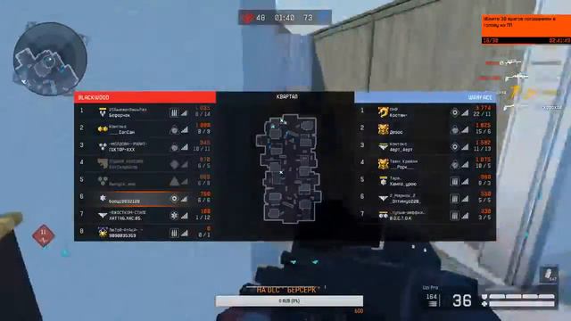 WARFACE - : Чатик выбирает Игры в которые будем сегодня Играть ! ! ! #warfacestream и #warface смотреть онлайн