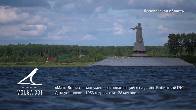 Монумент «Мать Волга» смотреть онлайн