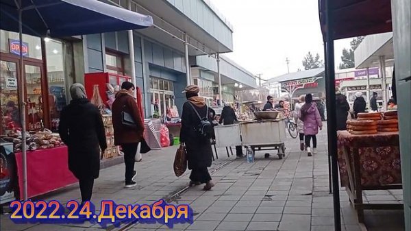 #андижон #андижан #andijan Клара Цеткина базорча