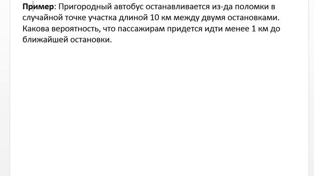 ТВиМС введение смотреть онлайн