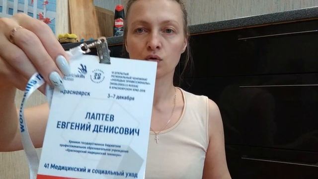 VLOG: часть 2 - Блендер Redmond / Медаль сына / Салат от Елены