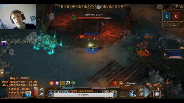 Drakensang online: 2# Отдыхаю после работы на даче. (название нормальное не придумал) смотреть онлайн