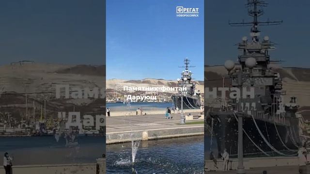 Новороссийск посуточно фрегат рф #агентствонедвижимостиновороссийск #агентствонедвижимости смотреть онлайн