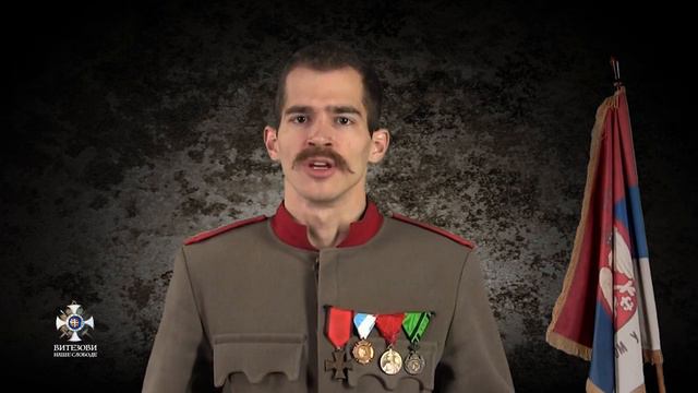Dragomir Selenić - vitez Karadjordjeve zvezde смотреть онлайн