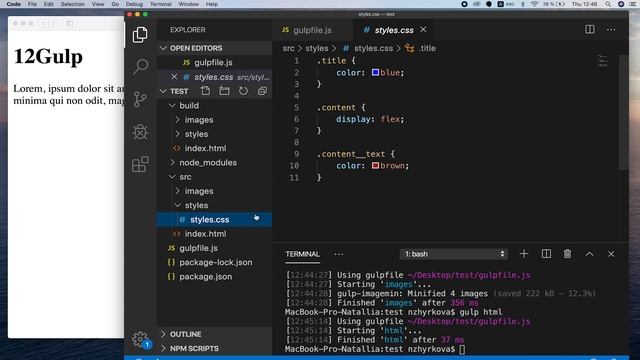 Gulp. Как ускорить верстку? Установка Gulp 4 gulp-watch. Урок 4 смотреть онлайн